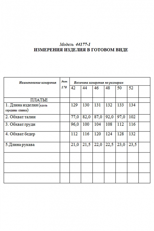44177-1.01