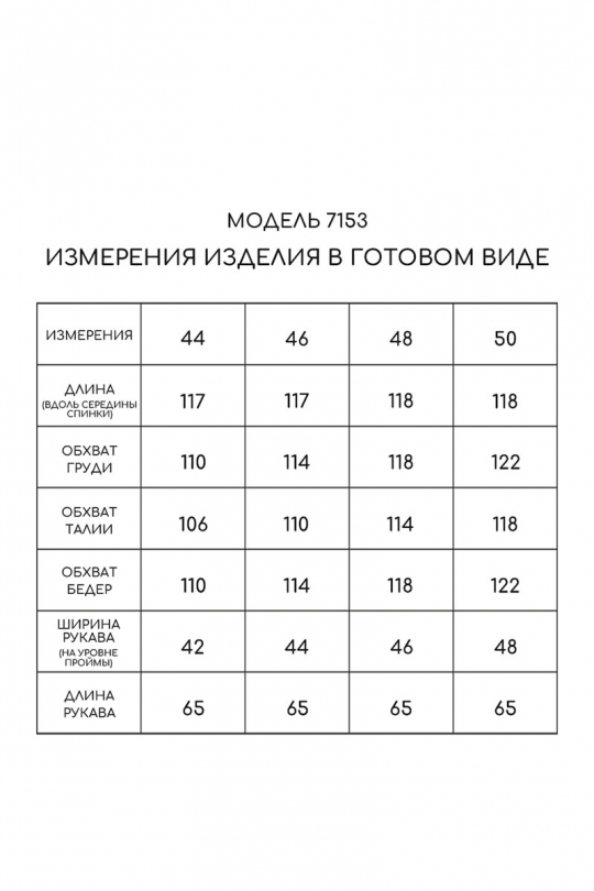 7153
