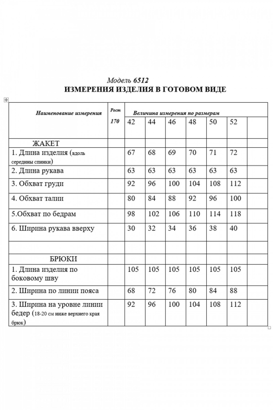 6512